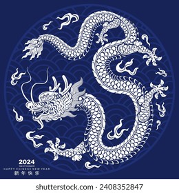 Happy chinese new year 2024 the dragon zodiac sign with flower,lantern,asian elements white and blue paper cut style on color background. ( Translation : happy new year 2024 year of the dragon )