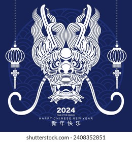 Happy chinese new year 2024 the dragon zodiac sign with flower,lantern,asian elements white and blue paper cut style on color background. ( Translation : happy new year 2024 year of the dragon )