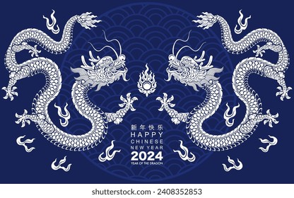 Feliz año nuevo chino 2024 el signo del dragón zodiaco con flor, linterna, elementos asiáticos papel blanco y azul corte estilo en el fondo del color. ( Traducción: feliz año nuevo 2024 del dragón )