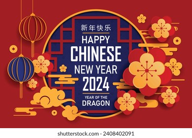 Happy Chinese new year 2024 the dragon zodiac sign with red and gold charm, Symbolizing prosperity and richness. vector for festive greeting cards and banner design. Translation : happy new year 2024 