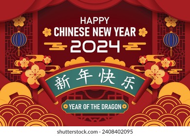 Happy Chinese new year 2024 the dragon zodiac sign with red and gold charm, Symbolizing prosperity and richness. vector for festive greeting cards and banner design. Translation : happy new year 2024 