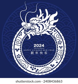 Happy chinese new year 2024 the dragon zodiac sign with flower,lantern,asian elements white and blue paper cut style on color background. ( Translation : happy new year 2024 year of the dragon )