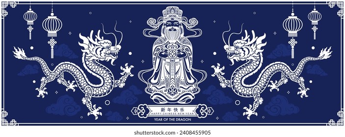 Happy chinese new year 2024 the dragon zodiac sign with flower,lantern,asian elements white and blue paper cut style on color background. ( Translation : happy new year 2024 year of the dragon )
