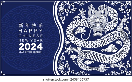 Happy chinese new year 2024 the dragon zodiac sign with flower,lantern,asian elements white and blue paper cut style on color background. ( Translation : happy new year 2024 year of the dragon )