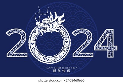 Happy chinese new year 2024 the dragon zodiac sign with flower,lantern,asian elements white and blue paper cut style on color background. ( Translation : happy new year 2024 year of the dragon )