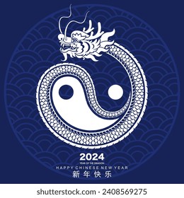 Happy chinese new year 2024 the dragon zodiac sign with yin and yang logo ,asian elements white and blue paper cut style on color background. ( Translation : happy new year 2024 year of the dragon )