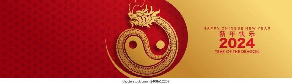 Happy chinese new year 2024 the dragon zodiac sign with flower,lantern,asian elements gold paper cut style on color background. ( Translation : happy new year 2024 year of the dragon )
