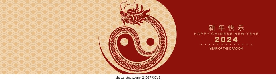 Happy chinese new year 2024 the dragon zodiac sign with flower,lantern,asian elements gold paper cut style on color background. ( Translation : happy new year 2024 year of the dragon )
