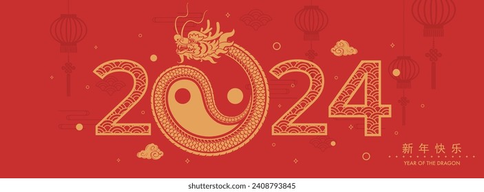 Happy chinese new year 2024 the dragon zodiac sign with flower,lantern,asian elements gold paper cut style on color background. ( Translation : happy new year 2024 year of the dragon )
