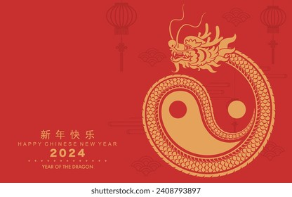 Happy chinese new year 2024 the dragon zodiac sign with flower,lantern,asian elements gold paper cut style on color background. ( Translation : happy new year 2024 year of the dragon )
