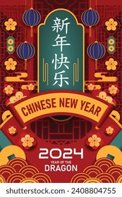 Happy Chinese new year 2024 the dragon zodiac sign with red and gold charm, Symbolizing prosperity and richness. vector for festive greeting cards and banner design. Translation : happy new year 2024 
