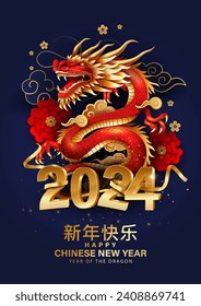 Happy Chinese new year 2024 year of the dragon zodiac sign with flower 3d letter. abstract vector illustration design (Translation : Happy new year)