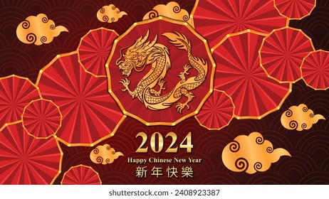 Happy Chinese New Year 2024 , Year of the dragon, Modern background design, Chinese auspicious symbol.