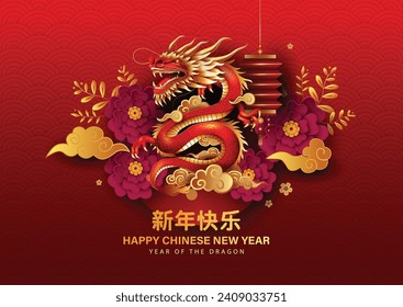 Happy Chinese new year 2024 year of the dragon zodiac sign with flower 3d letter. abstract vector illustration design (Translation : Happy new year)