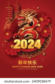 Happy Chinese new year 2024 year of the dragon zodiac sign with flower 3d letter. abstract vector illustration design (Translation : Happy new year)