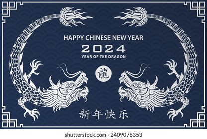 Happy Chinese new year 2024 Zodiac sign, year of the Dragon, with blue paper cut art and craft style on white color background (Chinese Translation : happy new year 2024, year of the Dragon)