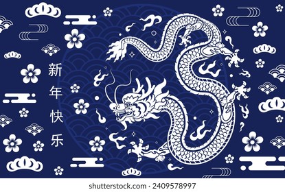 Happy chinese new year 2024 the dragon zodiac sign with flower,lantern,asian elements white and blue paper cut style on color background. ( Translation : happy new year 2024 year of the dragon )