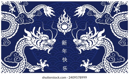 Feliz año nuevo chino 2024 el signo del dragón zodiaco con flor, linterna, elementos asiáticos papel blanco y azul corte estilo en el fondo del color. ( Traducción: feliz año nuevo 2024 del dragón )