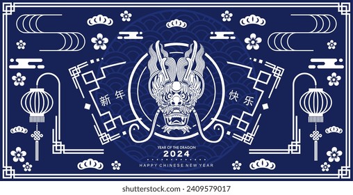 Happy chinese new year 2024 the dragon zodiac sign with flower,lantern,asian elements white and blue paper cut style on color background. ( Translation : happy new year 2024 year of the dragon )