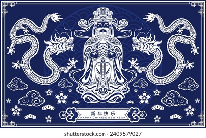 Happy chinese new year 2024 the dragon zodiac sign with flower,lantern,asian elements white and blue paper cut style on color background. ( Translation : happy new year 2024 year of the dragon )