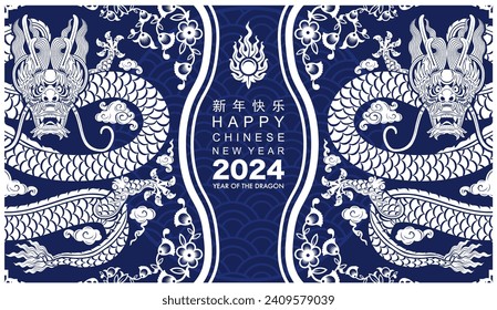 Happy chinese new year 2024 the dragon zodiac sign with flower,lantern,asian elements white and blue paper cut style on color background. ( Translation : happy new year 2024 year of the dragon )