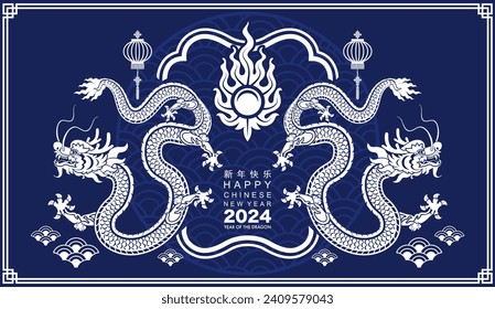 Happy chinese new year 2024 the dragon zodiac sign with flower,lantern,asian elements white and blue paper cut style on color background. ( Translation : happy new year 2024 year of the dragon )
