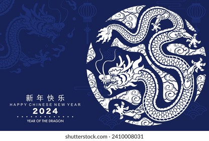 Feliz año nuevo chino 2024 el signo del dragón zodiaco con flor, linterna, elementos asiáticos papel blanco y azul corte estilo en el fondo del color. ( Traducción: feliz año nuevo 2024 del dragón )