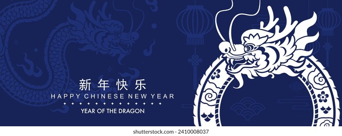 Happy chinese new year 2024 the dragon zodiac sign with flower,lantern,asian elements white and blue paper cut style on color background. ( Translation : happy new year 2024 year of the dragon )