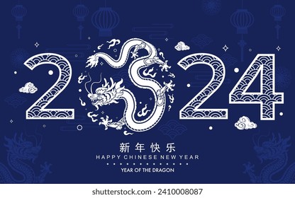 Happy chinese new year 2024 the dragon zodiac sign with flower,lantern,asian elements white and blue paper cut style on color background. ( Translation : happy new year 2024 year of the dragon )