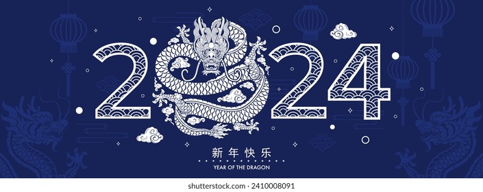 Feliz año nuevo chino 2024 el signo del dragón zodiaco con flor, linterna, elementos asiáticos papel blanco y azul corte estilo en el fondo del color. ( Traducción: feliz año nuevo 2024 del dragón )