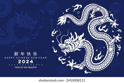 Happy chinese new year 2024 the dragon zodiac sign with flower,lantern,asian elements white and blue paper cut style on color background. ( Translation : happy new year 2024 year of the dragon )