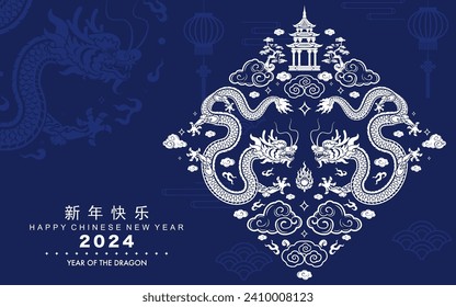 Happy chinese new year 2024 the dragon zodiac sign with flower,lantern,asian elements white and blue paper cut style on color background. ( Translation : happy new year 2024 year of the dragon )