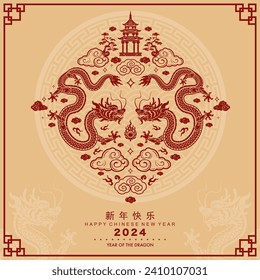 Happy chinese new year 2024 the dragon zodiac sign with flower,lantern,asian elements gold paper cut style on color background. ( Translation : happy new year 2024 year of the dragon )