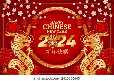 Happy Chinese New Year 2024, with silhouette of dragon, lantern or lamp, ornament, and red gold background for sale, banner, posters, cover design templates, social media wallpaper.