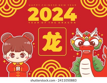 Happy chinese new year 2024 year of the dragon banner with cute chinese girl. translate:dragon