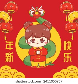 Happy chinese new year 2024 year of the dragon 