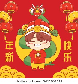 Happy chinese new year 2024 year of the dragon.translate : happy chinese new year 