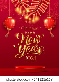 Happy Chinese new year 2024, red podium, firecracker, chinese lantern, fire work on red poster design red background, Eps10 vektorgrafik
