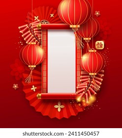 Happy Chinese New Year 2024, Chinese Ancient Scroll poster design on red background, Eps 10 vector illustration
