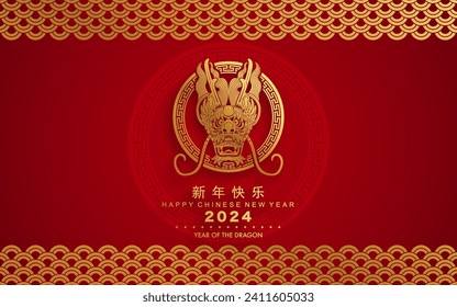 Happy chinese new year 2024 the dragon zodiac sign with flower,lantern,asian elements gold and red paper cut style on color background. ( Translation : happy new year 2024 year of the dragon )