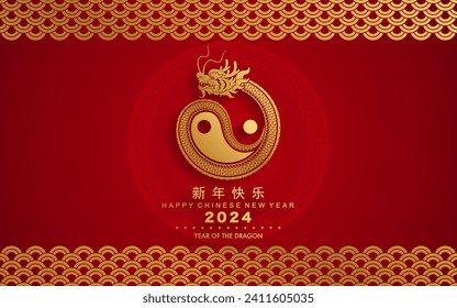 Happy chinese new year 2024 the dragon zodiac sign with flower,lantern,asian elements gold and red paper cut style on color background. ( Translation : happy new year 2024 year of the dragon )