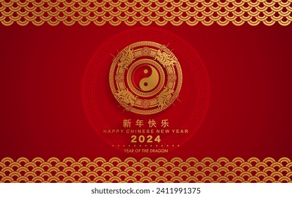 Happy chinese new year 2024 the dragon zodiac sign with flower,lantern,asian elements gold and red paper cut style on color background. ( Translation : happy new year 2024 year of the dragon )