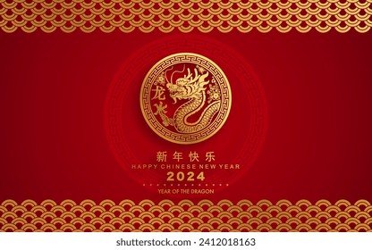 Feliz año nuevo chino 2024 el signo del dragón zodiaco con flor, linterna, elementos asiáticos oro y papel rojo corte estilo en el fondo del color. ( Traducción: feliz año nuevo 2024 del dragón )