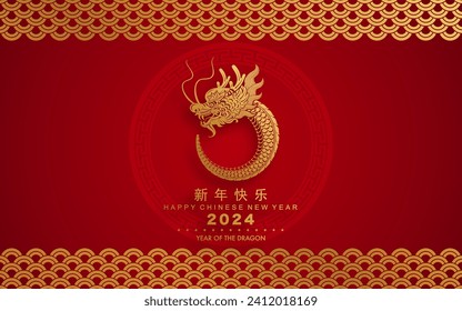 Happy chinese new year 2024 the dragon zodiac sign with flower,lantern,asian elements gold and red paper cut style on color background. ( Translation : happy new year 2024 year of the dragon )