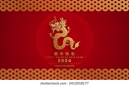 Happy chinese new year 2024 the dragon zodiac sign with flower,lantern,asian elements gold and red paper cut style on color background. ( Translation : happy new year 2024 year of the dragon )