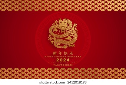 Happy chinese new year 2024 the dragon zodiac sign with flower,lantern,asian elements gold and red paper cut style on color background. ( Translation : happy new year 2024 year of the dragon )