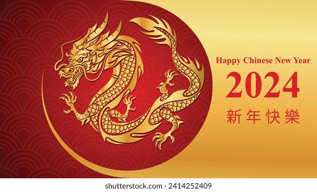 Happy chinese new year 2024 the dragon zodiac sign.