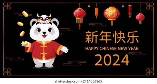 Happy Chinese New Year 2024 Year of dragon. happy cute panda in chinese costume. Chinese text mean Happy New Year. Vector illustration.