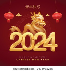 Happy Chinese New Year 2024 Greeting Card and Post. Lunar New Year Celebration in Red and Gold Colors for Poster, Cover, and Banner. Hieroglyphics mean Happy New Year and symbol of the Dragon