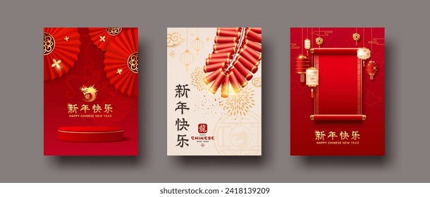 Happy Chinese New Year 2024, poster flyer three styles collections design background (Characters Translation : Happy new year and dragon), Eps 10 vector illustration
